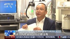 <b>即降解率达到90%以上时间最长不超过180天</b>