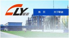 联谊橡胶制品有限公司每年仍象征性地支付工业