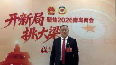 我将继续深入调研、积极建言