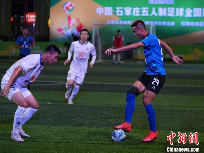 夜幕降临石家庄五人制擂台赛开幕，北京资舟控