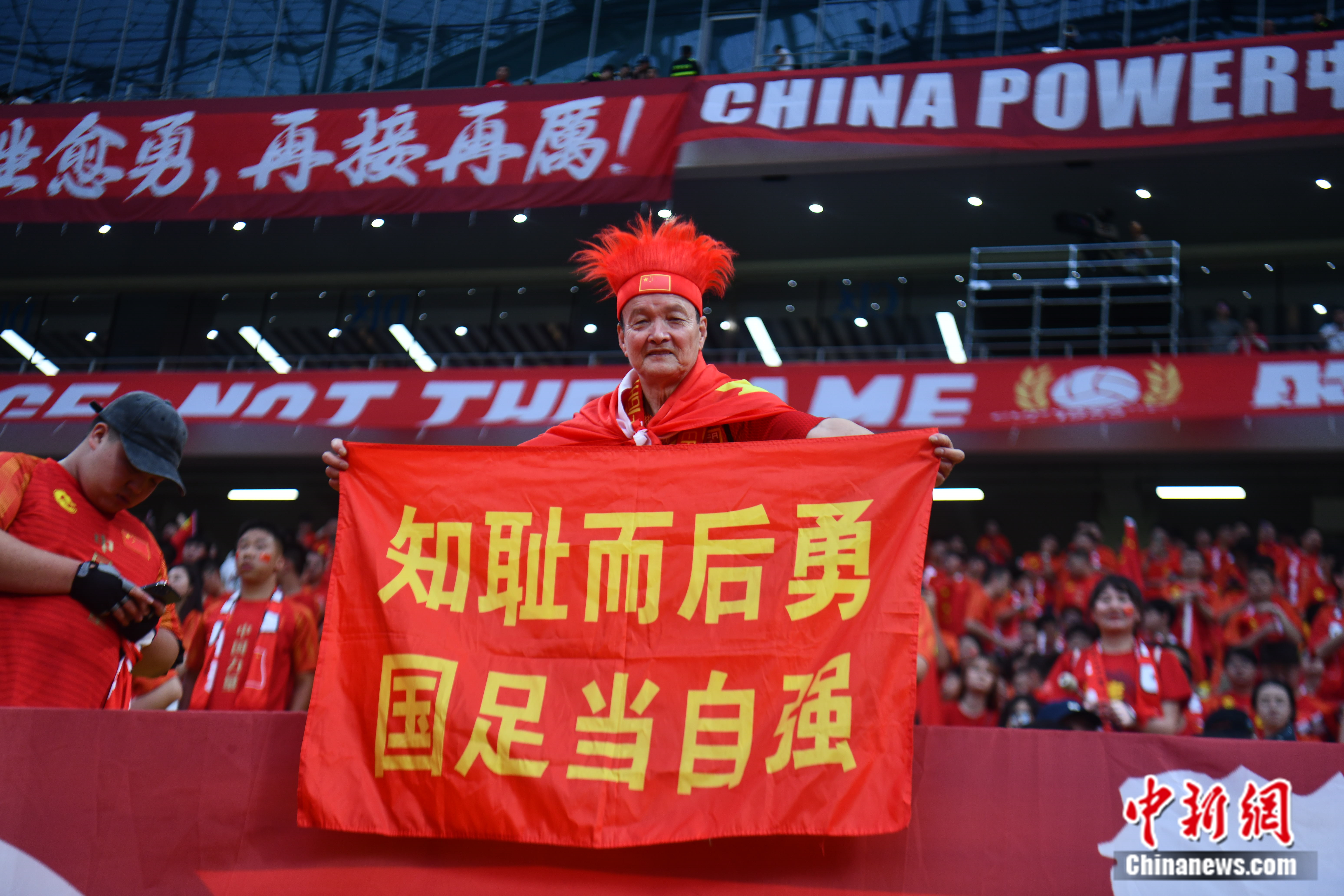 国足11战平马来西亚 球迷嘘声暴露战术短板