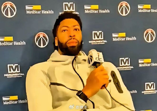 浓眉哥手部伤情震惊医生 奇才阵容面临健康隐患